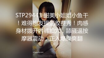 【超顶乱伦大神】妹妹的第一次给了我 监狱主题酒店玩SM 警花制服大肚孕娩妹妹 超淫调教性爱 继续内射宫孕