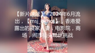 C罩杯，東北吉林AV女優【陳美慧-陳老師】步兵OF官網訂閱福利，一挑三無套