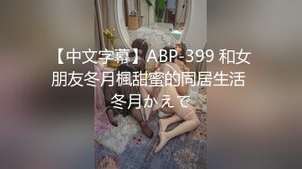 【新片速遞】麻豆传媒 PS021 性感女技师上门【水印】