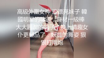 ✨女神3P体验✨好喜欢被这样蒙眼操啊 不知道是被哪个男人操 永远充满惊喜和兴奋 一边含着一边塞着 让自己变成一个彻头彻尾的淫妇 (2)