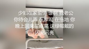 【新片速遞】  被渣男小混混骗到手的可爱青涩小妹❤️1000块钱就能破处