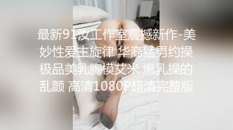 人间尤物100万粉硅胶娃娃般细腰肥臀巨乳嫩逼露脸女神【性瘾患者小姨妈】订阅②，各种啪啪内射，满满撸点 (3)