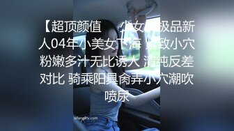  漂亮丝袜美眉在家吃鸡啪啪 想要吗 想 求我 老公插进来 流了好多水