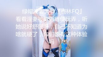 【极品❤️私密流出】天然极品美女『黛娜』小心翼翼尝试拍摄性感私拍 极品美乳嫩穴 触动你心弦的美 高清1080P原版