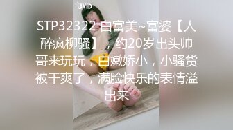 開房約操乖巧小騷逼，撅著屁股等被插，招數玩了不少，幹的她很爽