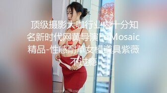 【极品女神超级核弹】秀人超人气女神『王馨瑶』不对外高价定制《魂牵梦萦之紫色诱惑》各种特写镜头