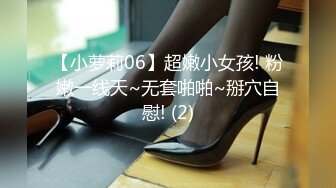 【AI高清2K修复】2021.9.10，【探花小老弟】，白嫩小姐姐，摁倒在床，一直想着继续刷抖音，大屌狂插让她无法自拔，对白精彩搞笑