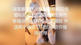 黑丝母狗老婆求单男干