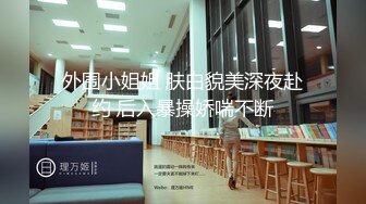 风骚学妹早上起来就开始舔鸡巴伺候小哥哥激情啪啪，全程露脸让小哥舔逼，无套蹭蹭就插进去了