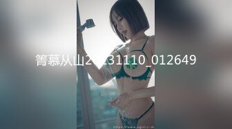 互相交流骚逼女友