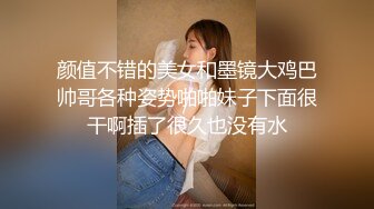 《高能预警重磅》极品身材颜值巅峰比女人还女人超骚气CDTS【沫沫】私拍~能口能足能肏多种花样~约炮姐妹3P相当火爆