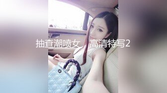 ❤️超极品反差女神❤️颜值身材天花板，超级品小母狗〖娜娜〗自我调教，粉嫩小菊花戴上兔尾巴，丝袜大长腿 诱惑满满