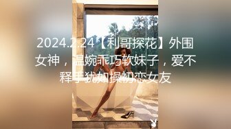 当代独立女性！女大学生的同性生活！【新款科技约炮神器到货看简阶】