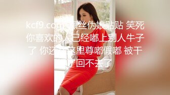 蔡小熊清纯反差小母狗Twitter萝莉『蔡小熊』福利，可爱乖巧的小妹妹 怎么能这么烧呢？一线天白虎嫩穴自己插出白浆 下 (1)