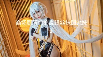 WTB-055 好色的舅舅跟萝莉姪女 红包大方送 乌托邦