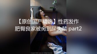 矢口弘美 19歳 第2章