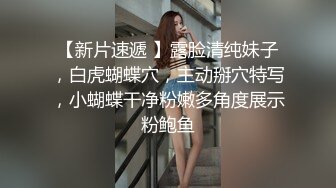 《顶级女神☀️最新啪啪》露脸才是王道！极品巨乳肥鲍外围绿茶婊【顾灵曦】私拍，口交打炮全自动你的女神有