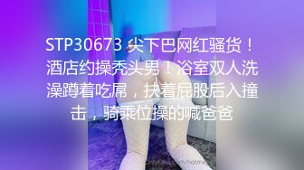 《贵在真实✿反差淫妻》顶级绿帽刷锅狠人，完美S级身材极品女神，眼镜教师人妻【ZM宝儿】私拍，调教成母狗3P紫薇白浆特多