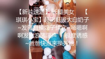 星空传媒最新出品XK8113极度诱惑拜金女的骗局-七七