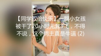 约操单位新来的美女秘书，老板出差了那我就不客气了