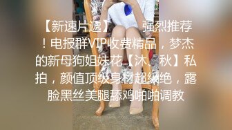 百度云泄密流出❤️极品馒头恁逼反差婊眼镜美女穿着情趣女仆装被男友狗链子滴蜡射尿啪啪调教