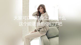 kcf9.com-漂亮牛仔裤妹子吃鸡啪啪 心动不如行动 你吃了大蒜讨厌 啊啊痒 皮肤白皙 鲍鱼粉嫩 被小哥哥连操两炮 爽叫连连