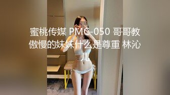 漂亮巨乳人妻 身材超丰满 吃饱喝足跟洋大吊回房间啪啪 淫水超多 操几下就出白浆 口爆颜射