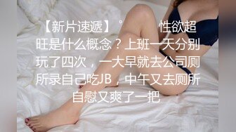 邪恶的房东浴室暗藏摄像头偷拍三位身材不错的美女租客洗澡