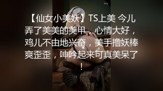 【软萌萝莉小仙】jk少女公园 推荐颜值福利姬嫩妹第八弹26套，幼态白虎。粉奶粉穴，户外露出，粉丝珍藏版