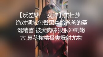 【小橘娘】超嫩极品00后嫩妹 小小年纪娇嫩蜜穴就被捅成了大鸡巴爸爸的形状！ 撅高高屁股主动用小穴温暖爸爸的大鸡巴 2 (2)