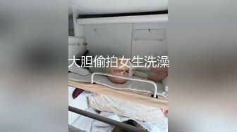 真实露脸性爱自拍，温柔知性小姐姐表里不一很反差呀，口活撸鸡巴技术一流，内裤不脱扒个缝肏的白浆直流~1