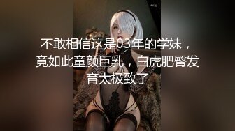 【Cuteqikeke】D.VA泳衣土豪举牌重金定制，本科在读极品大奶，反差学姐学校宿舍各种社死，紫薇喷水