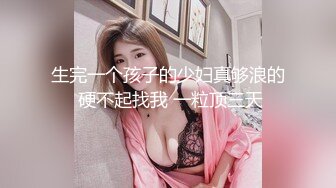 “哎呀！屄要受不了了宝贝儿”母子乱伦老BABY要起飞了，老妈子被玩到潮喷