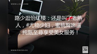 【小酒酱】风情万种性感女神粉色洛丽塔红丝 大战金主爸爸！性感身材清纯气质甜美女神，又纯又欲 爱不释手 呻吟勾魂