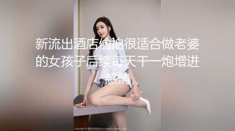 【zidan670】推特网红女神，高颜反差婊私拍新品，富二代的肉便器，被各种花式玩肏 (1)