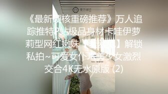 爆乳饑渴小少婦鏡頭前露奶露逼與狼友激情互動 脫光光艷舞掰穴挑逗呻吟浪叫連連 對白淫蕩