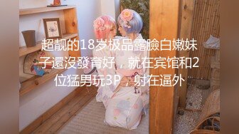 女儿婷宝 被女儿稚嫩无毛白虎穴榨干了 女上位蜜穴紧致摇茎 滑嫩多汁梅开二度 超上头激射