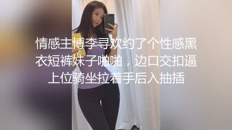 小布叮来秀小骚穴了哦