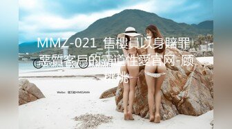 贵在真实反差淫妻》顶级绿帽刷锅狠人完美S身材极品女神眼镜教师人妻【ZM宝儿】私拍②，调教成母狗3P紫薇白浆特多 (2)