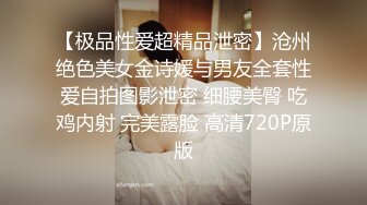 9-12小马寻花第一场约啪短发艳遇美女，奶子完美，这么好看竟然没射出来