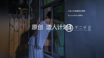 操少妇。原创