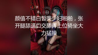 火爆女神少妇LYAINEVAN日常啪啪啪自拍集