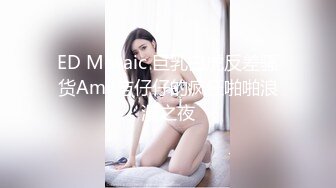 稚嫩人妻的挑逗 背著叔叔偷偷做爱