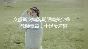 【自录】极品女神【你心里的宝】丝袜美足大长腿，道具自慰流白浆，5月直播合集【18V】 (8)