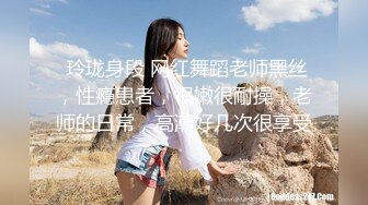 颜值女神首次约男主激情操B喷水，不过瘾再大黑牛自慰