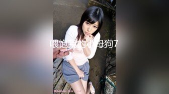 【新片速遞】  ✨【2024年度新档】泰国23岁已婚绿帽人妻「Juju Swing」OF淫乱盛宴私拍 小只马少妇痴迷淫趴乱交【第二弹】