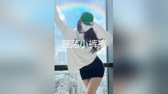 牛逼露脸90后NTR小情侣邀请哥们一起肏自己女友玩3P骚女太生猛了女上位差点把床摇塌