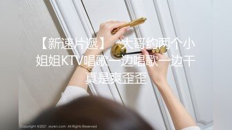 麻豆傳媒 MDX-0244 荒淫女仆的性爱侍奉 温芮欣