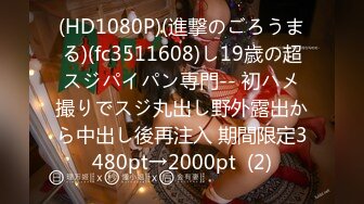 300MIUM-590 【大量の潮＋大量の中出し】×【クラブで働くエロポテンシャル高めなイケイケギャル】×【綺麗なフェイス&綺麗なお尻&綺麗なパイパンま●こ】※騎乗位でクリを擦り付けながら『ぁあイク！イキます！！ぁあ！！イッてる…イッてるイッてる！！！』(喘ぎ声)は、音声だけでも十分〝ヌケる〟エロさ