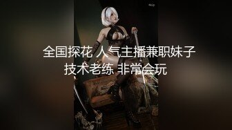 [國語]偷裝攝像頭拍攝500元乾的 一個氣質美女,衣服都沒脫掉就迫不及待幹起來了